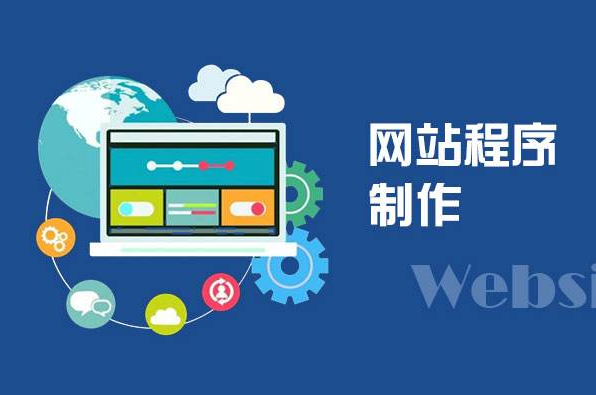 【山西老板必看】2025年山西企業(yè)建站全流程拆解：省下10萬冤枉錢的實(shí)戰(zhàn)指南
